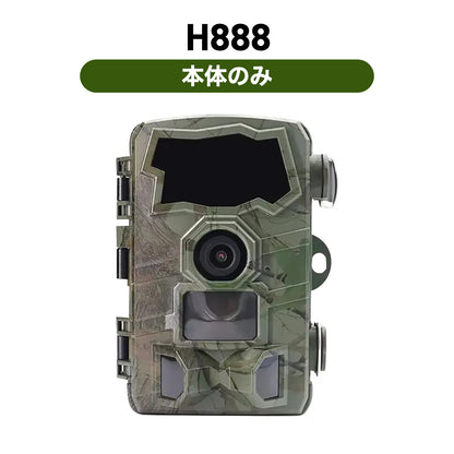 TREL 18J-DS Japanese model automatic shooting camera (sensor camera)