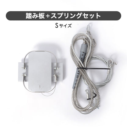 "TSJ" Trap for both feet and nose