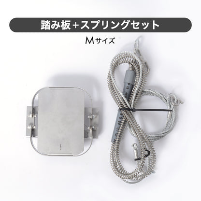 "TSJ" Trap for both feet and nose