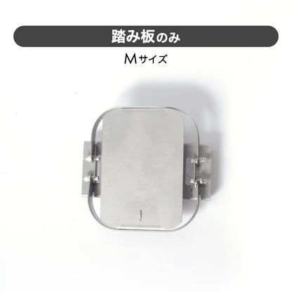 "TSJ" Trap for both feet and nose