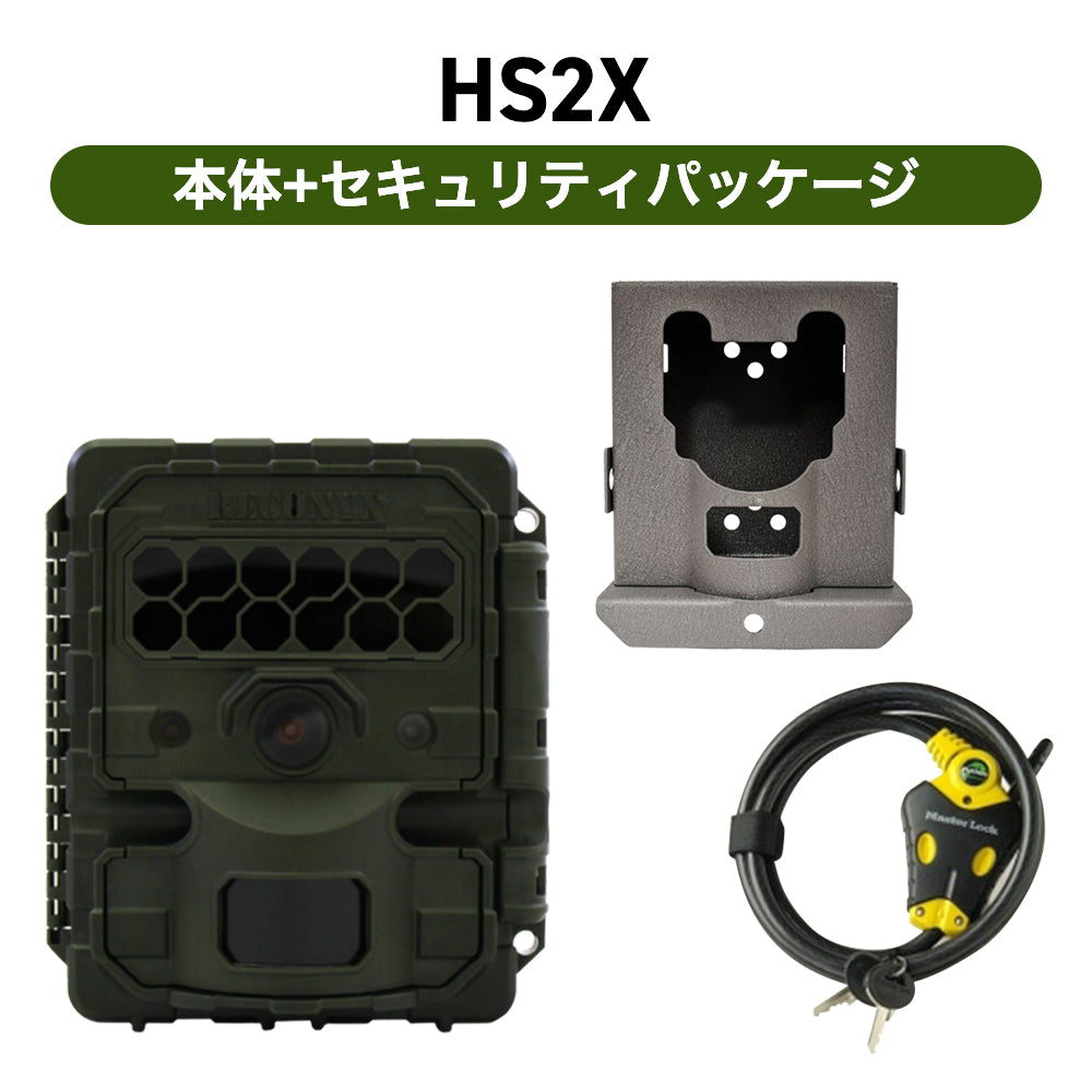 Reconyx HS2X Automatic shooting camera with schedule (sensor camera)