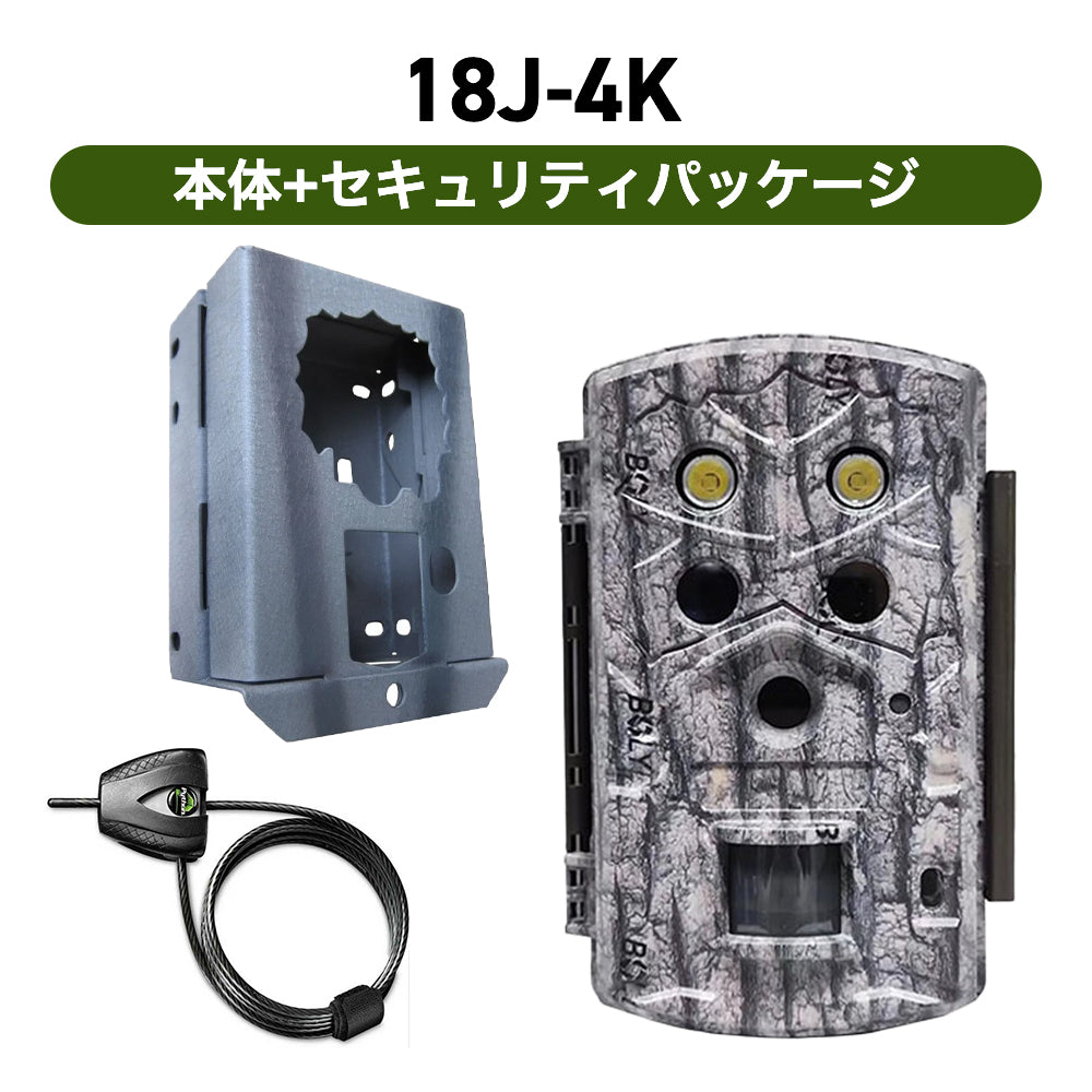 TREL 18J-DS Japanese model automatic shooting camera (sensor camera)