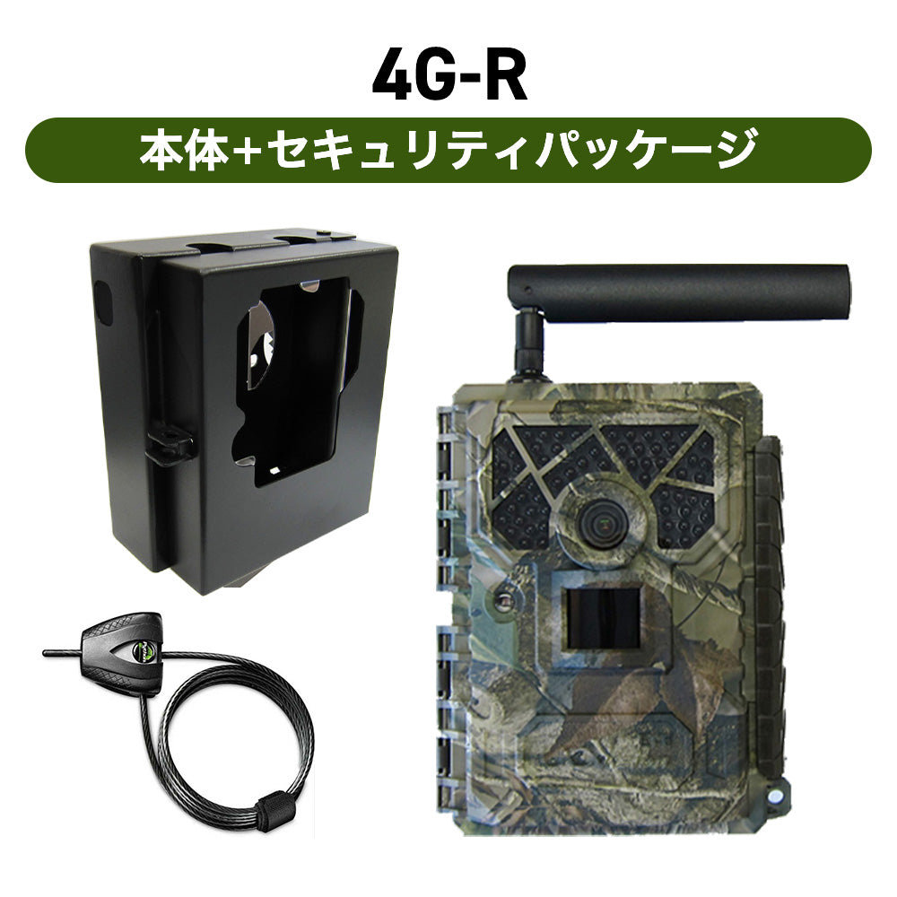 TREL 4G-R Japanese Model 4G Network Camera (Automatic Shooting Sensor Camera)