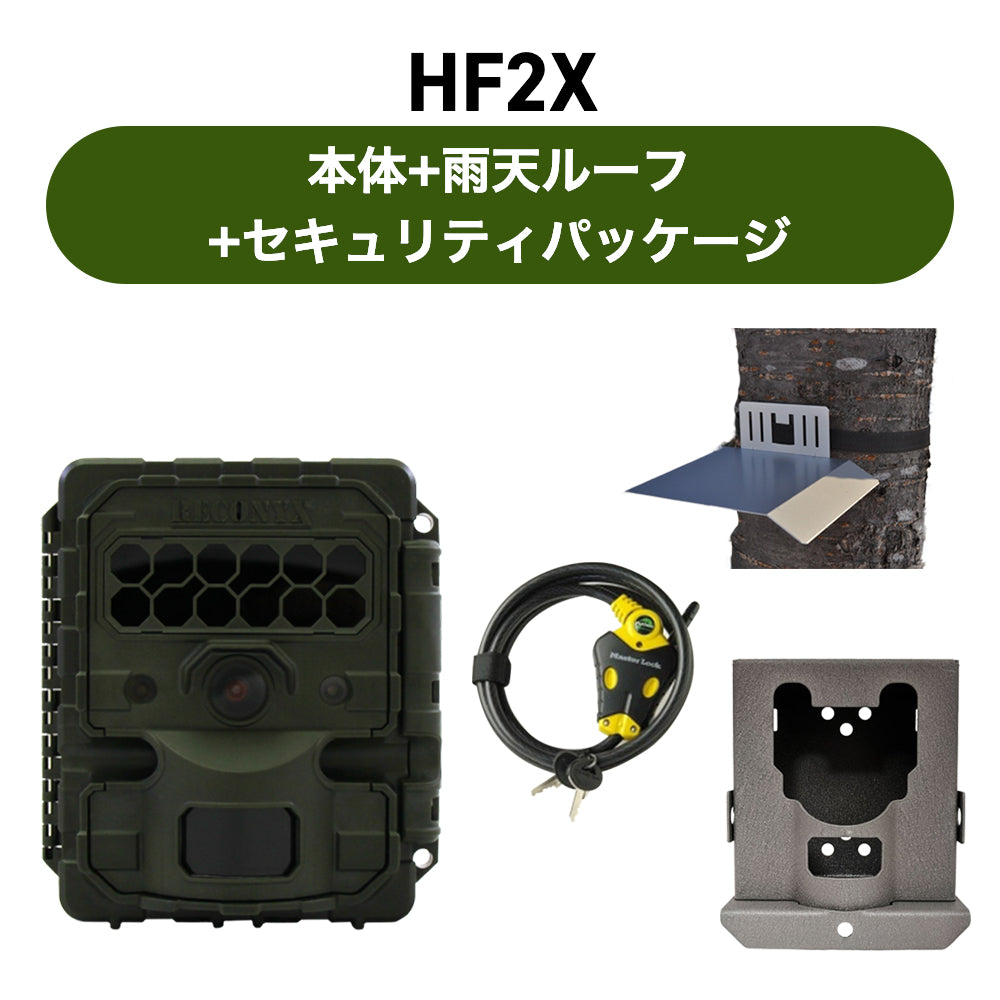 Reconyx HS2X automatic shooting camera (sensor camera)