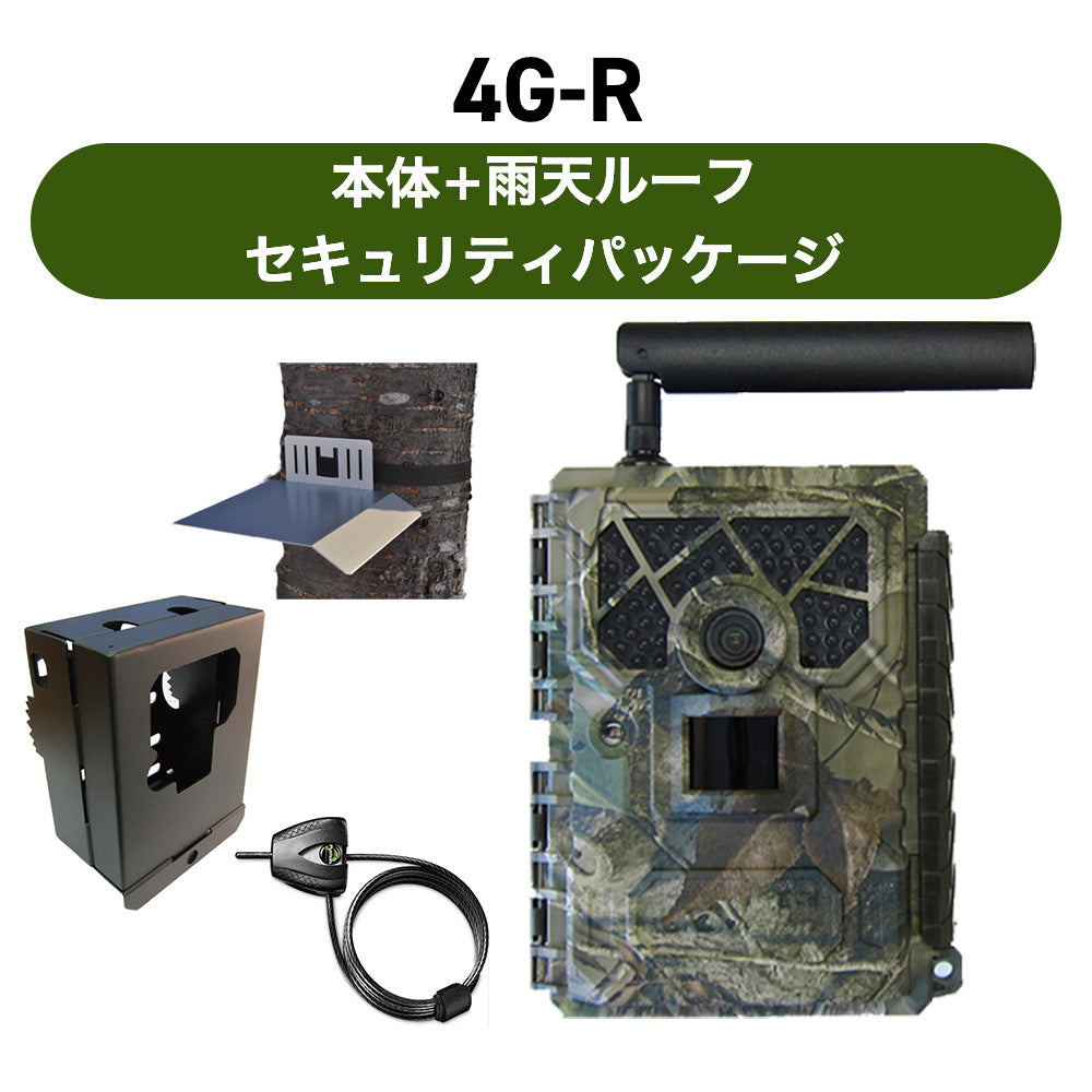 TREL 4G-R Japanese Model 4G Network Camera (Automatic Shooting Sensor Camera)