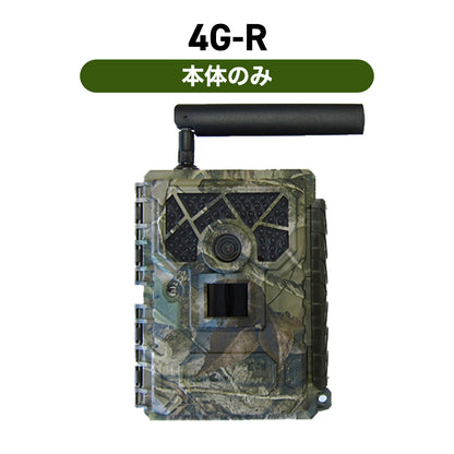 TREL 4G-R Japanese Model 4G Network Camera (Automatic Shooting Sensor Camera)