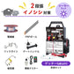 【750m×2段張り】末松電子製作所 電気柵 ゲッターTakumi イノシシ対策