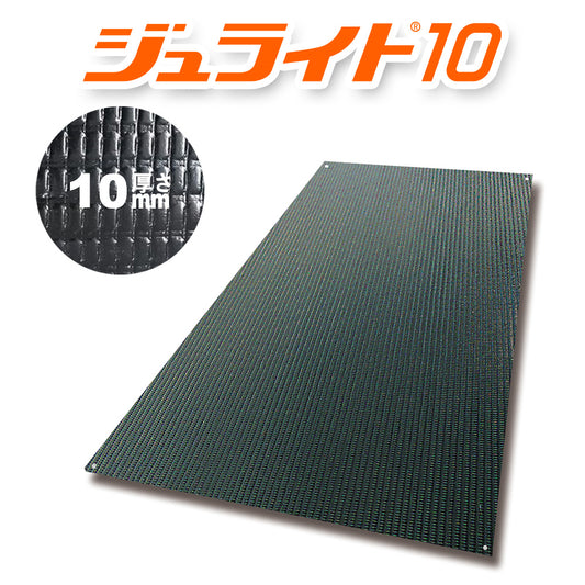Light weight resin floor plate Julite 10
