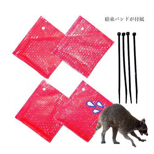 Raccoon repellent and control goods