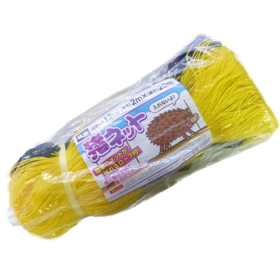 防獣網 - 猪ネット　12cm目合　2×20ｍ　（簡単にネットを張れるロープ付）