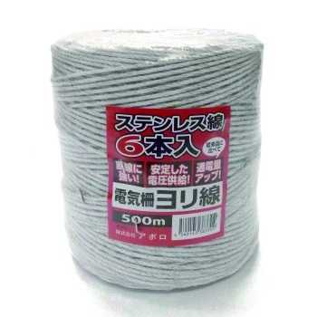 Apollo electric fence white twist line (500m) AP-YR205-50W