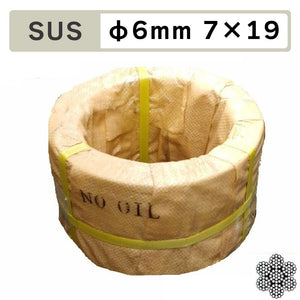 SUS wire rope for leg traps Φ6mm 7*19