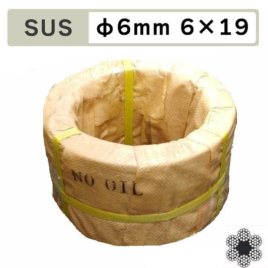 SUS wire rope for leg traps Φ6mm 6*19