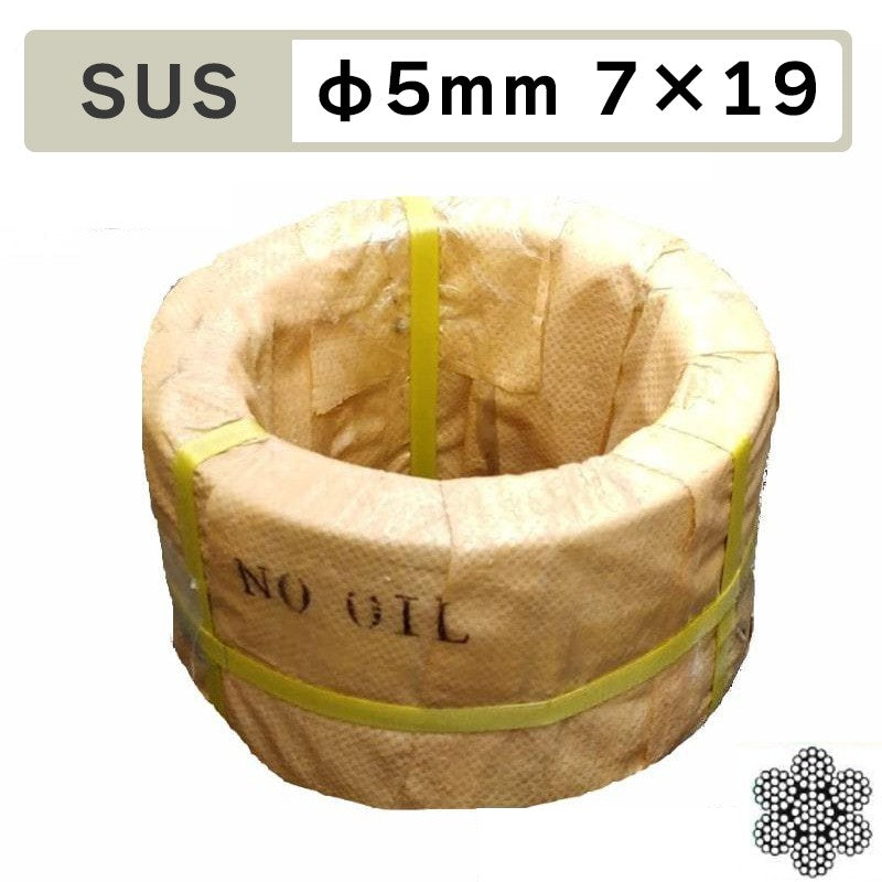 SUS wire rope for leg traps Φ5mm 7*19