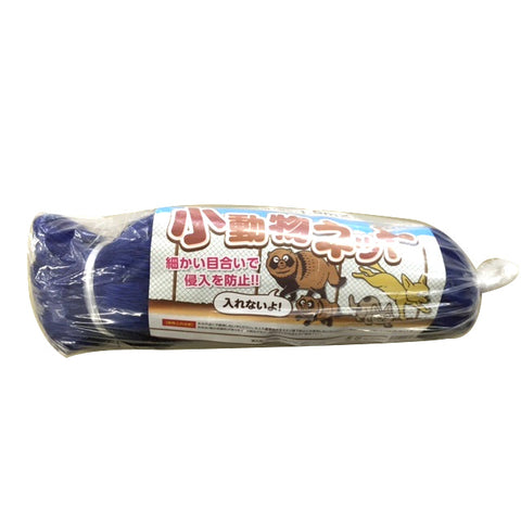 4571191199850小動物ネット3cm目合　1.5×20ｍ