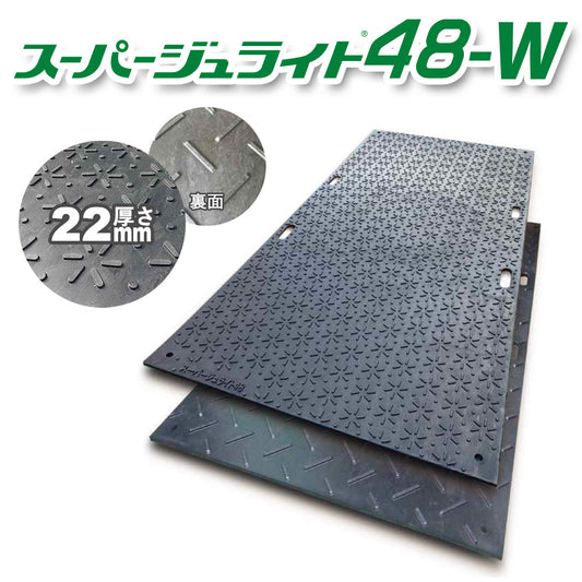 Lightweight resin floor board Super Julite 48-W