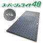 Lightweight resin floor board Super Julite 48
