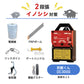 Electric Fence Boju-kun DC3000 (Body Only) Next Aguri