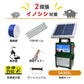 The electric fence body TBS-SA30SL (only as for the body, with solar panel) tiger