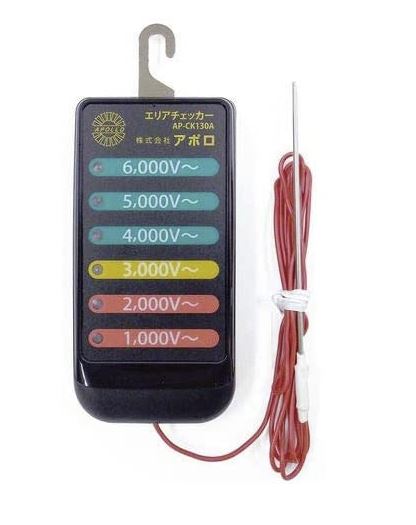 Apollo electric fence area checker AP-CK130A (6LED type)