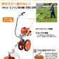 Koshin Hand Push Engine Mower EBC-26C-AAA-3
