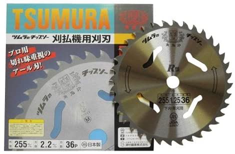 Tipped saw for brush cutter R type Tsumura Steel Co., Ltd. Tsumura 255×36P