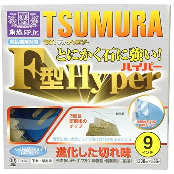 Tipped Saw for Brush Cutter F Type Hyper Tsumura Steel Co., Ltd. Tsumura 230×36P