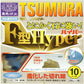 Tipped Saw for Brush Cutter F Type Hyper Tsumura Steel Co., Ltd. Tsumura 255×40P