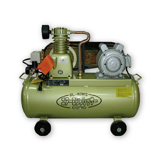 Wako Shoji belt type compressor GL-40WS (1 cylinder)