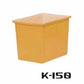 Suiko K type container K-150