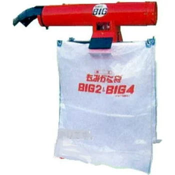 Egarashi machine rice husk BIG-2